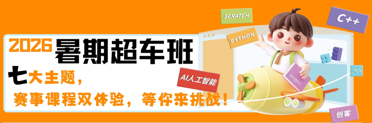 QQ截图20260605104257.png